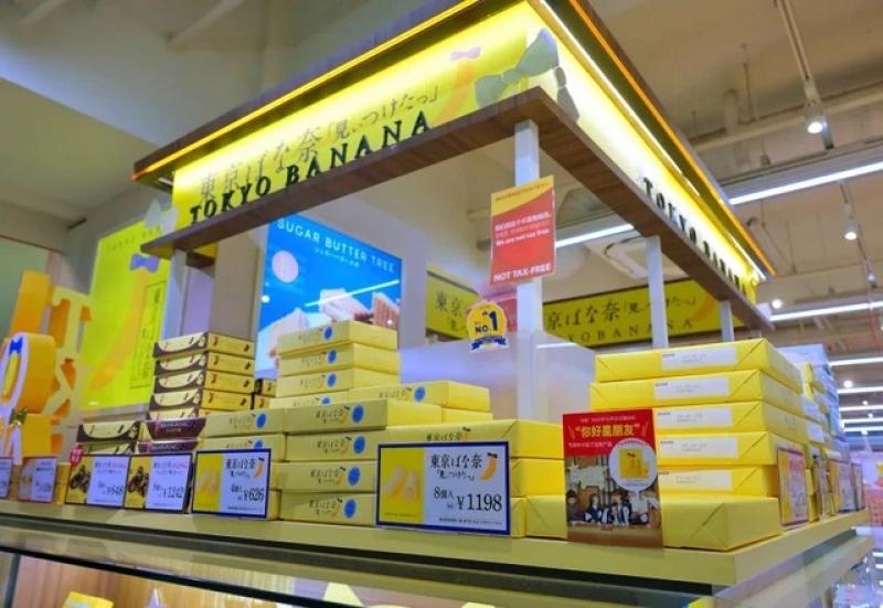 Không trồng cây nào, nhưng vì sao chuối là đặc sản biểu tượng của Tokyo?- Ảnh 1.
