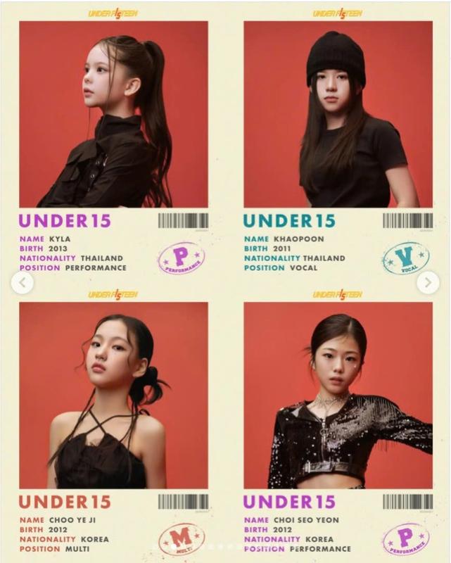 Show âm nhạc Under 15 bị ‘xoá sổ’ vì tình dục hóa trẻ em - Ảnh 1.