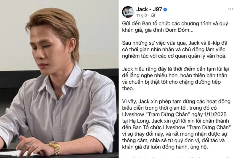 Jack xin lỗi sau ồn ào, thông báo tạm ngừng biểu diễn- Ảnh 2.