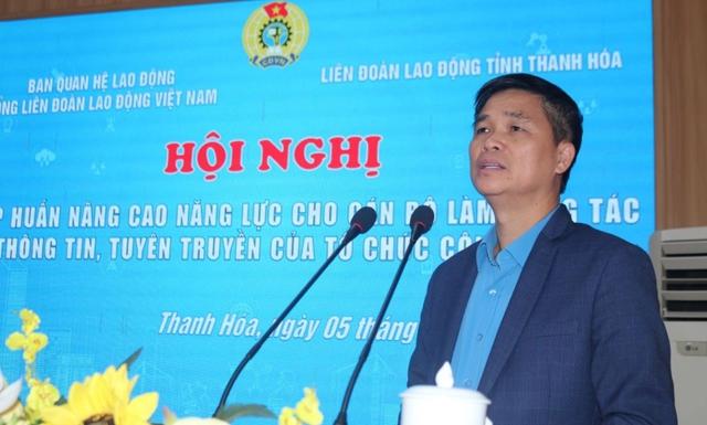 Tăng sức mạnh của công đoàn trong bối cảnh mới- Ảnh 1. Tăng sức mạnh của công đoàn trong bối cảnh mới- Ảnh 1.
