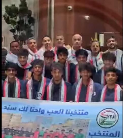 Sếp lớn U.17 Yemen tuyên bố mạnh mẽ trước cuộc đối đầu U.17 Việt Nam, bác bỏ thông tin xấu- Ảnh 2. Sếp lớn U.17 Yemen tuyên bố mạnh mẽ trước cuộc đối đầu U.17 Việt Nam, bác bỏ thông tin xấu- Ảnh 2.